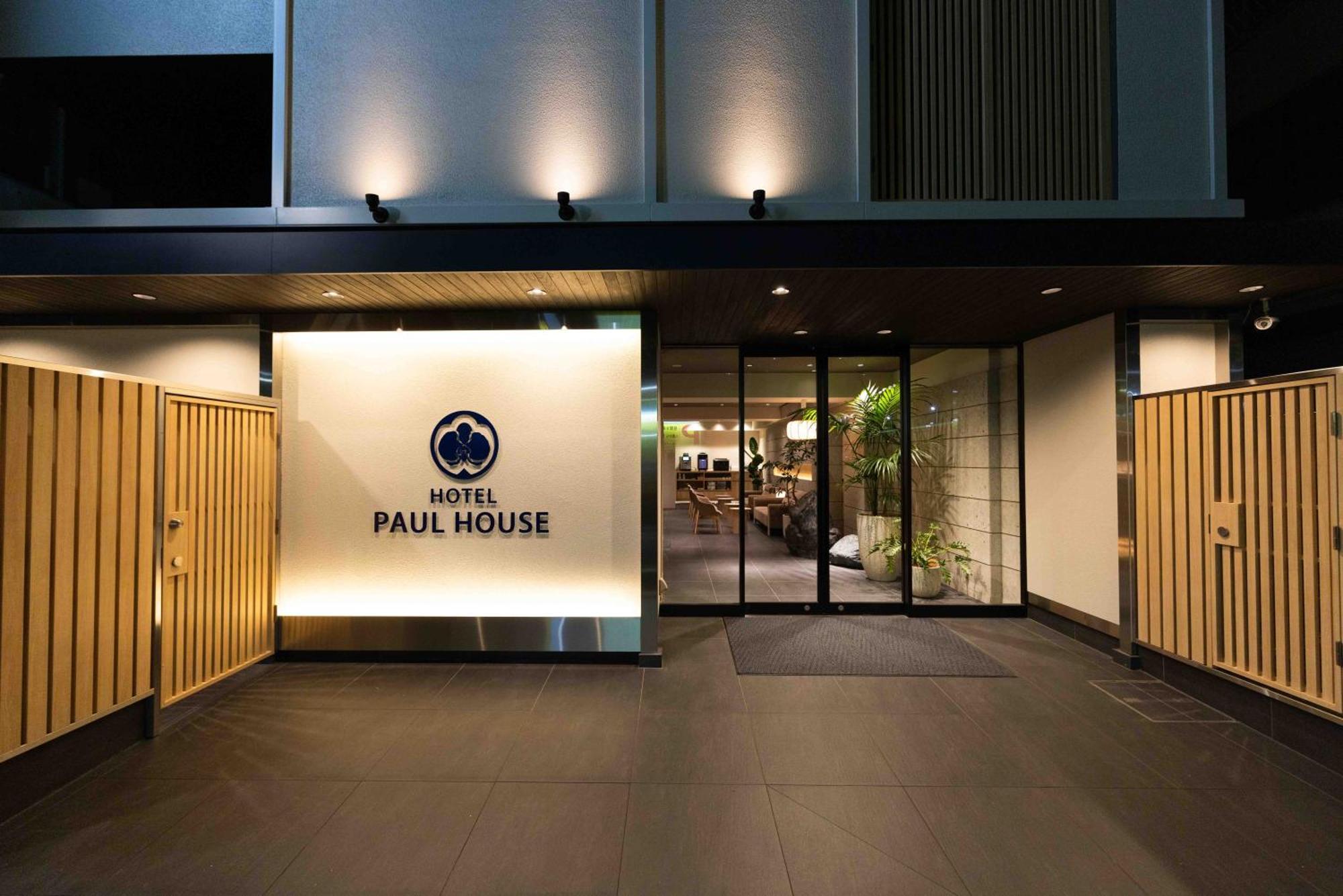 Paul House Hotel 3*