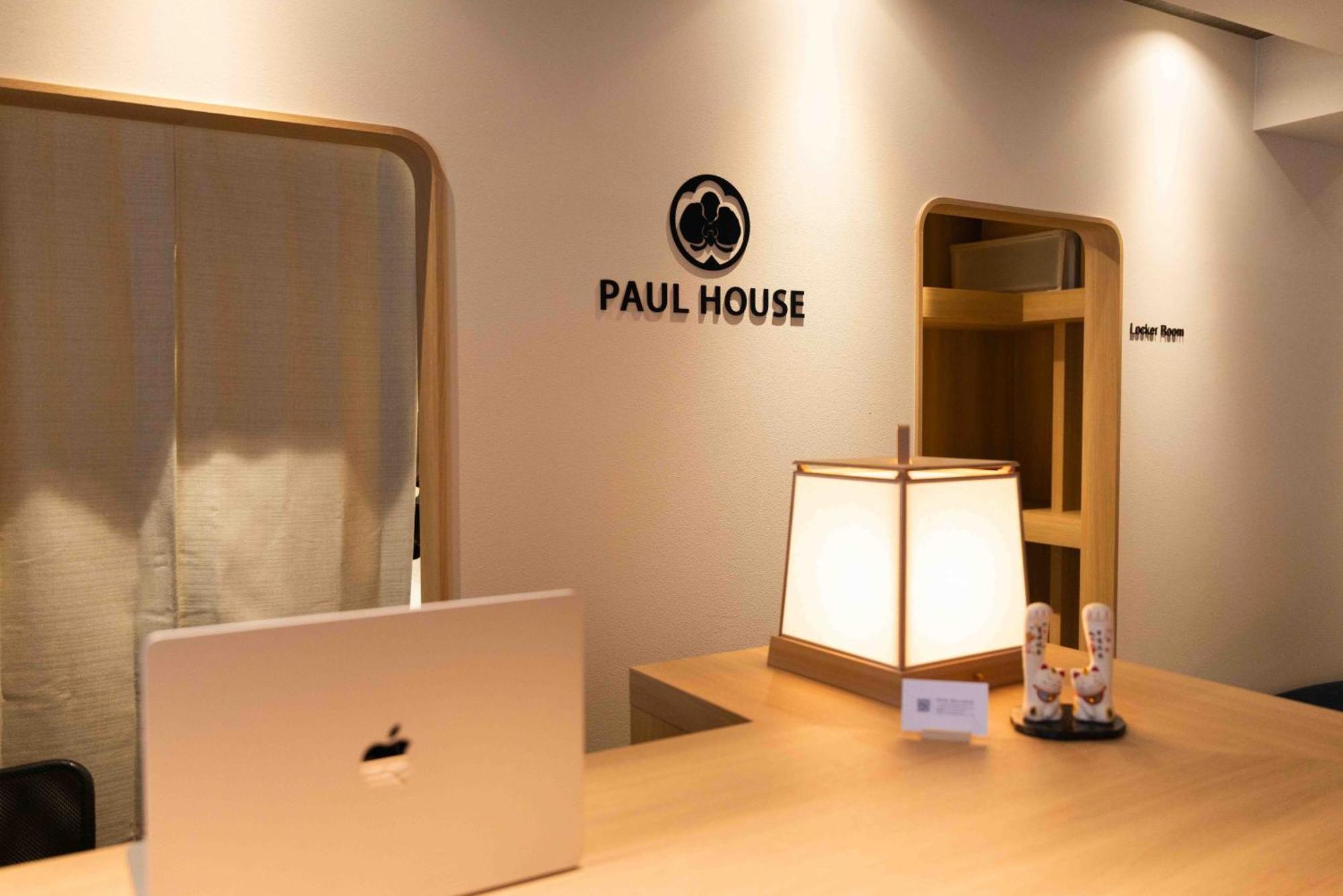 Hotel Paul House 3*